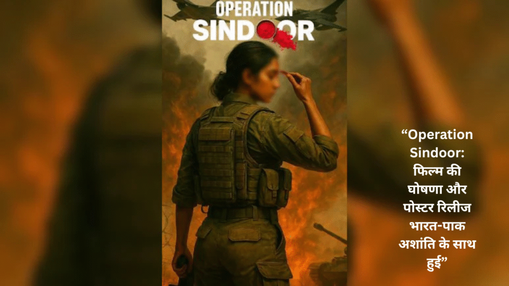 Operation Sindoor:
