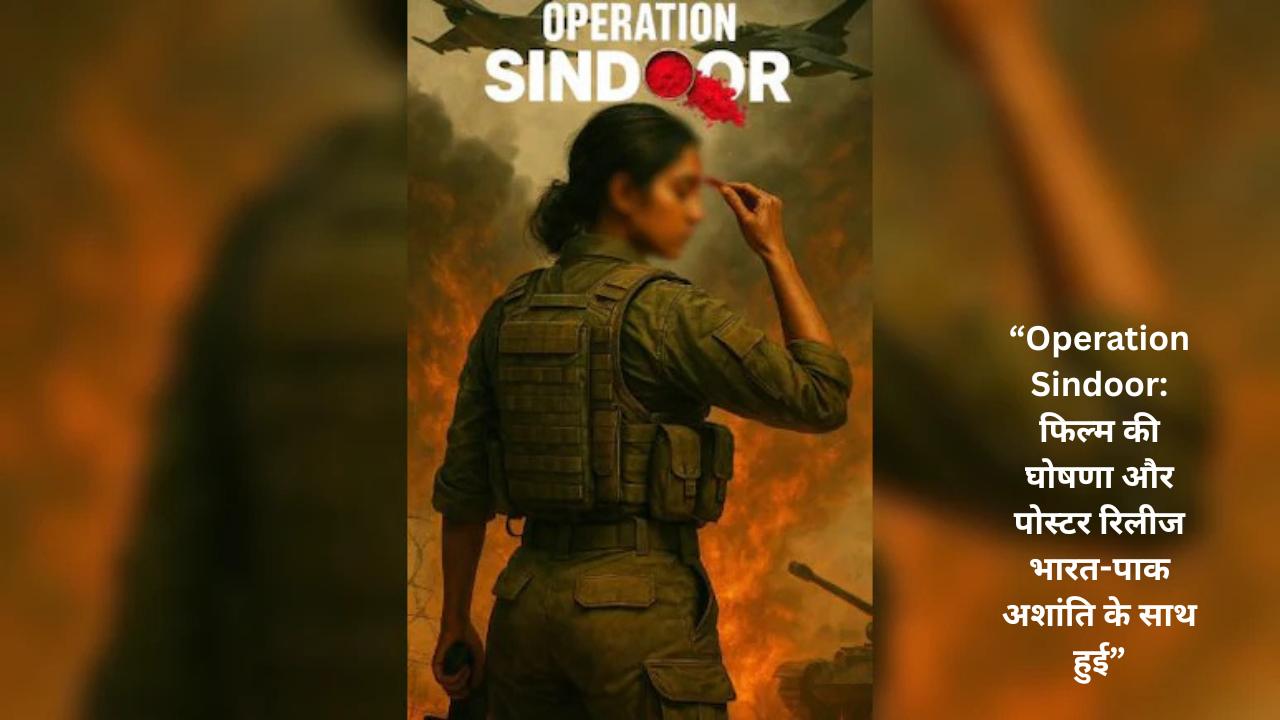 Operation Sindoor: