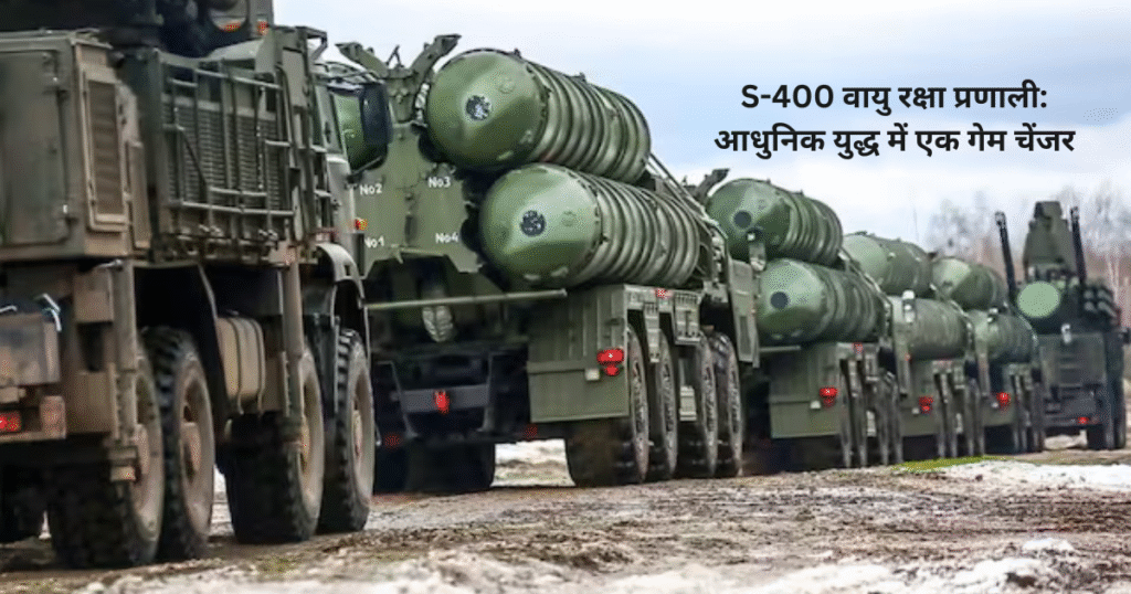 S-400
