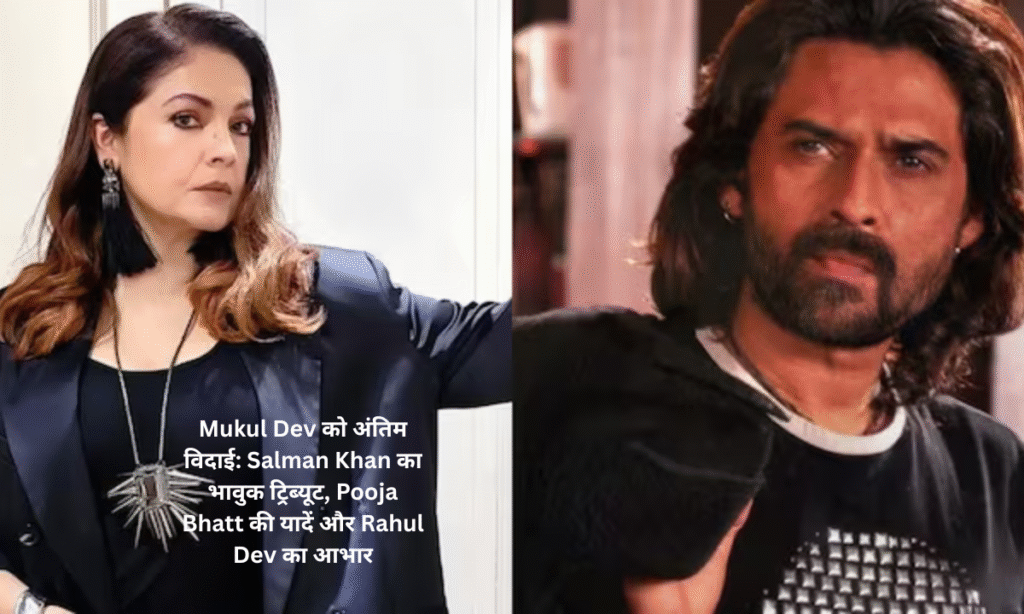 MUKUL DEV