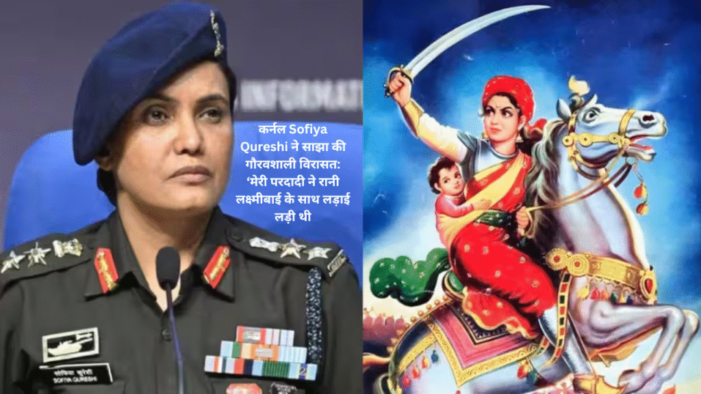 Sofiya Qureshi