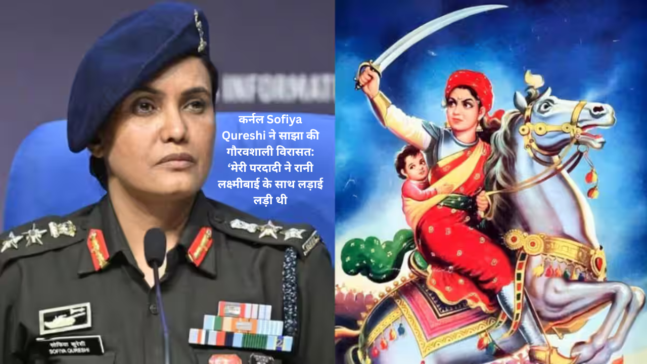 Sofiya Qureshi