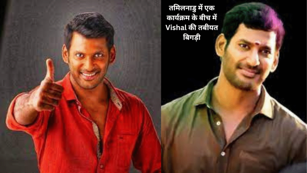 Vishal