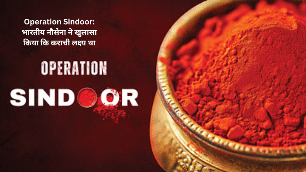 Operation Sindoor