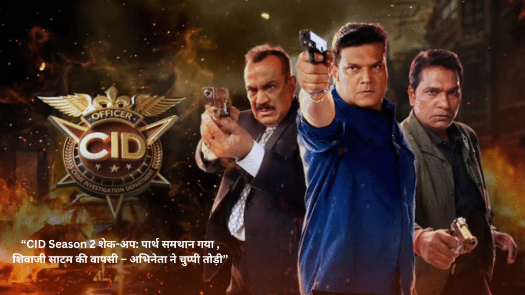 CID SEASON 2