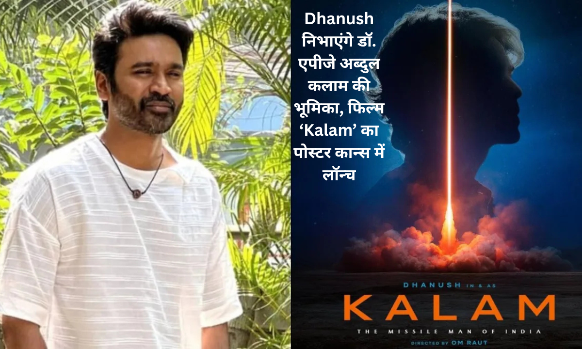 kalam