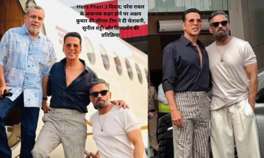 hera pheri 3