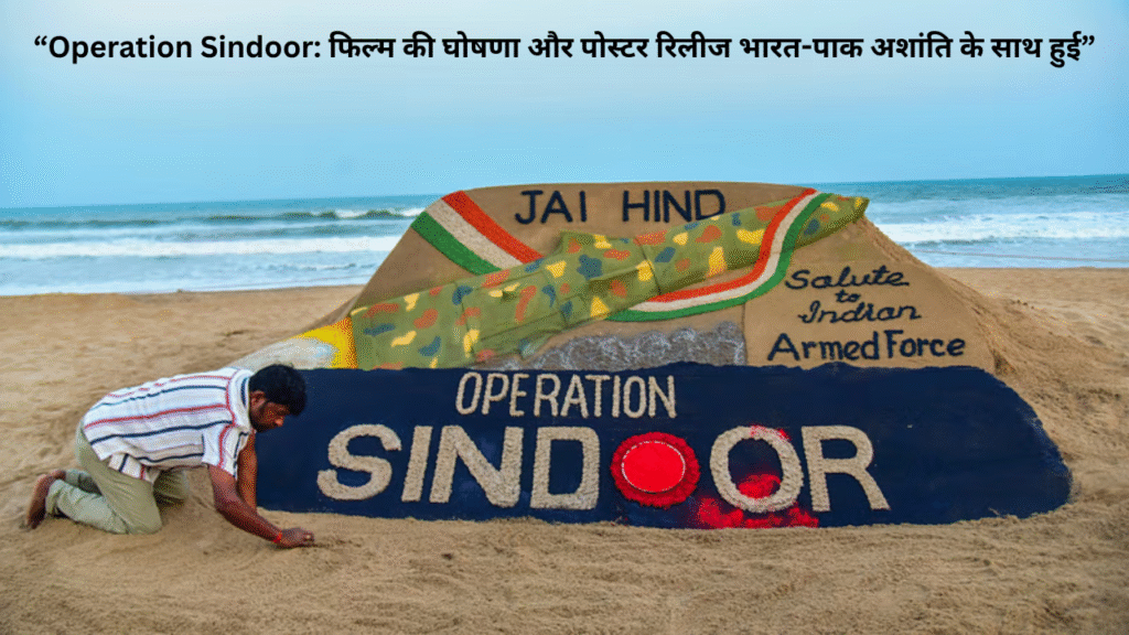 Operation Sindoor:
