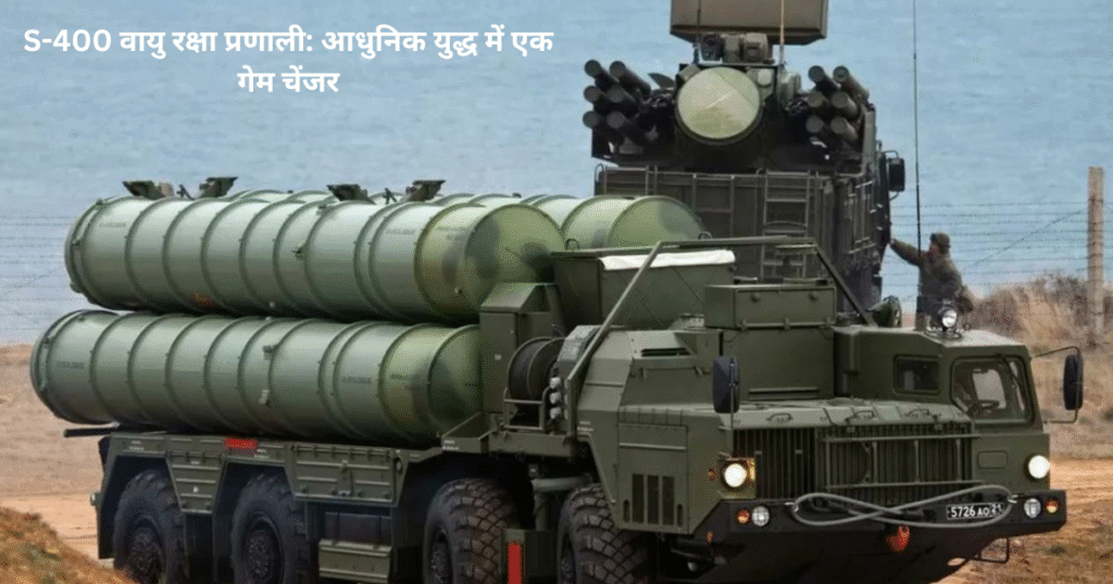 S-400