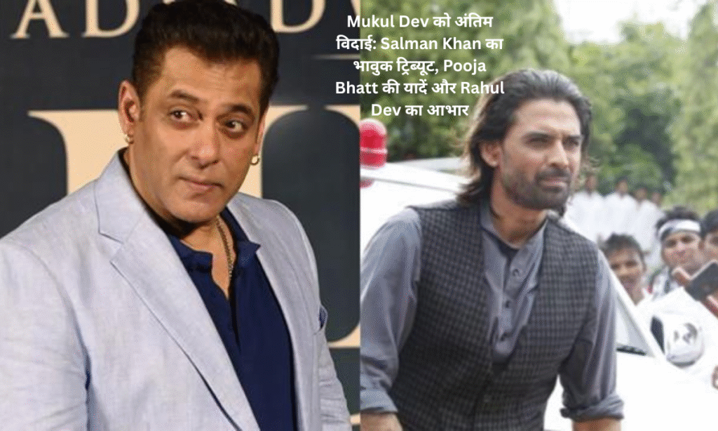 MUKUL DEV