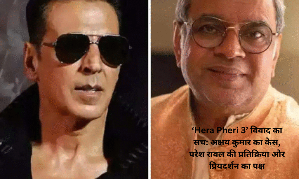 hera pheri 3