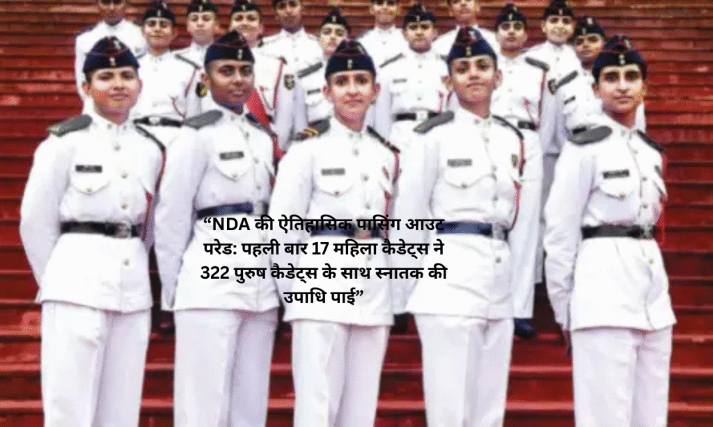 NDA
