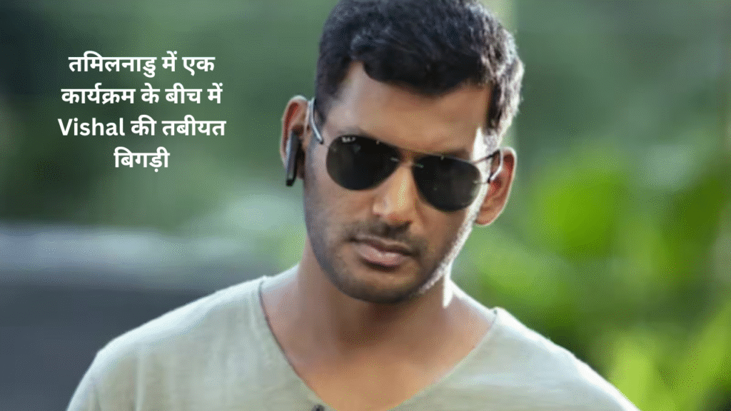 Vishal