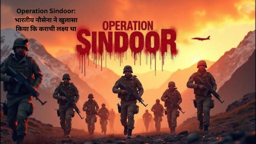 Operation Sindoor