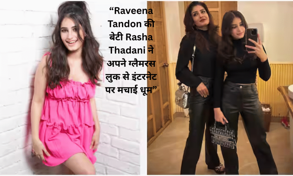 Raveena Tandon’s Daughter Rasha Thadani