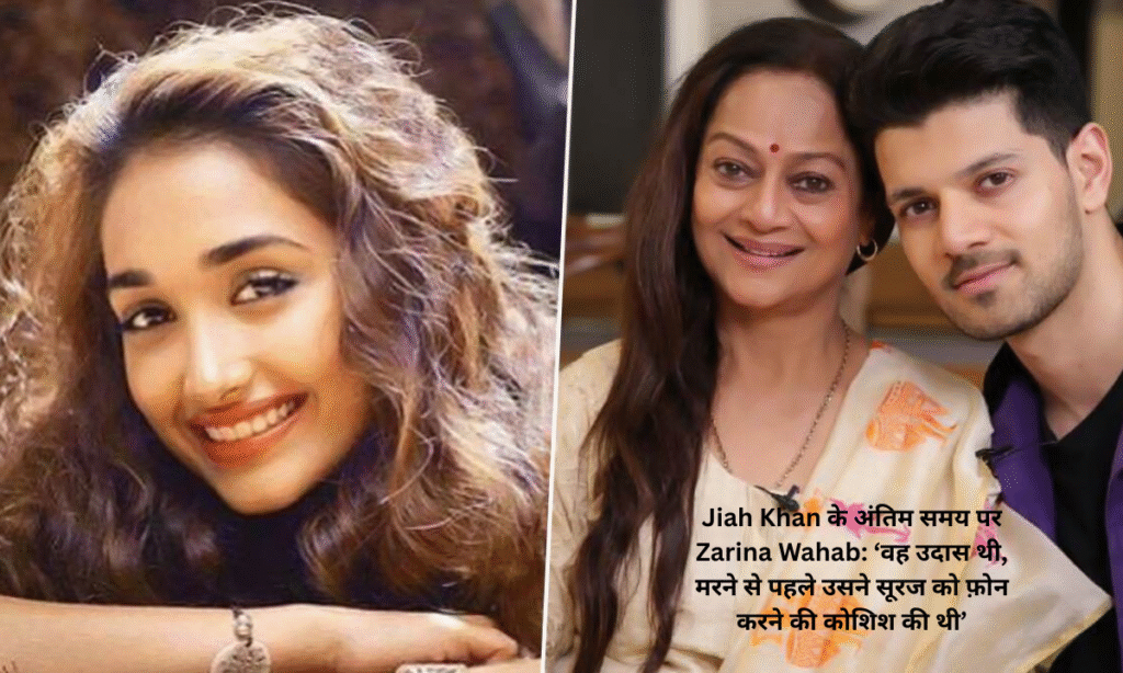 Jiah Khan