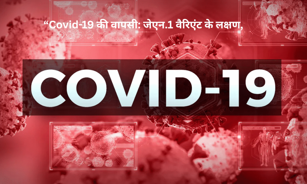 Covid-19 Makes a Comeback
