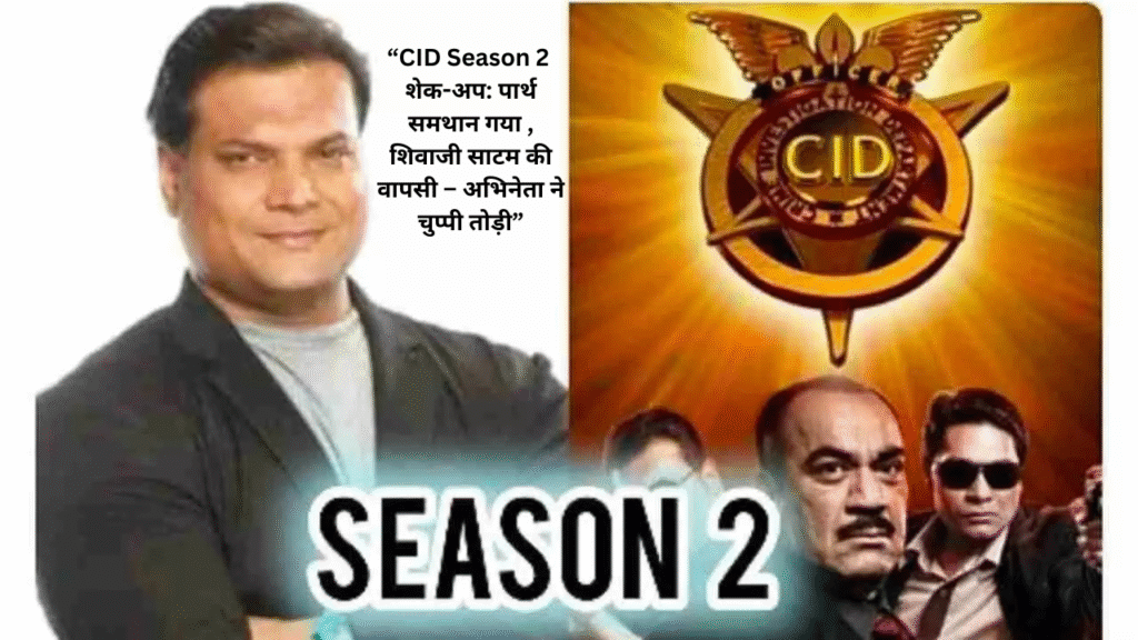 CID SEASON 2