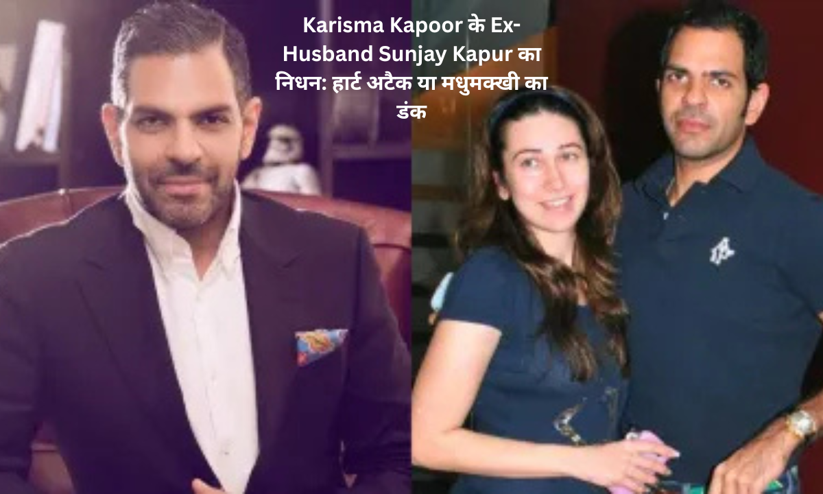 sunjay kapur