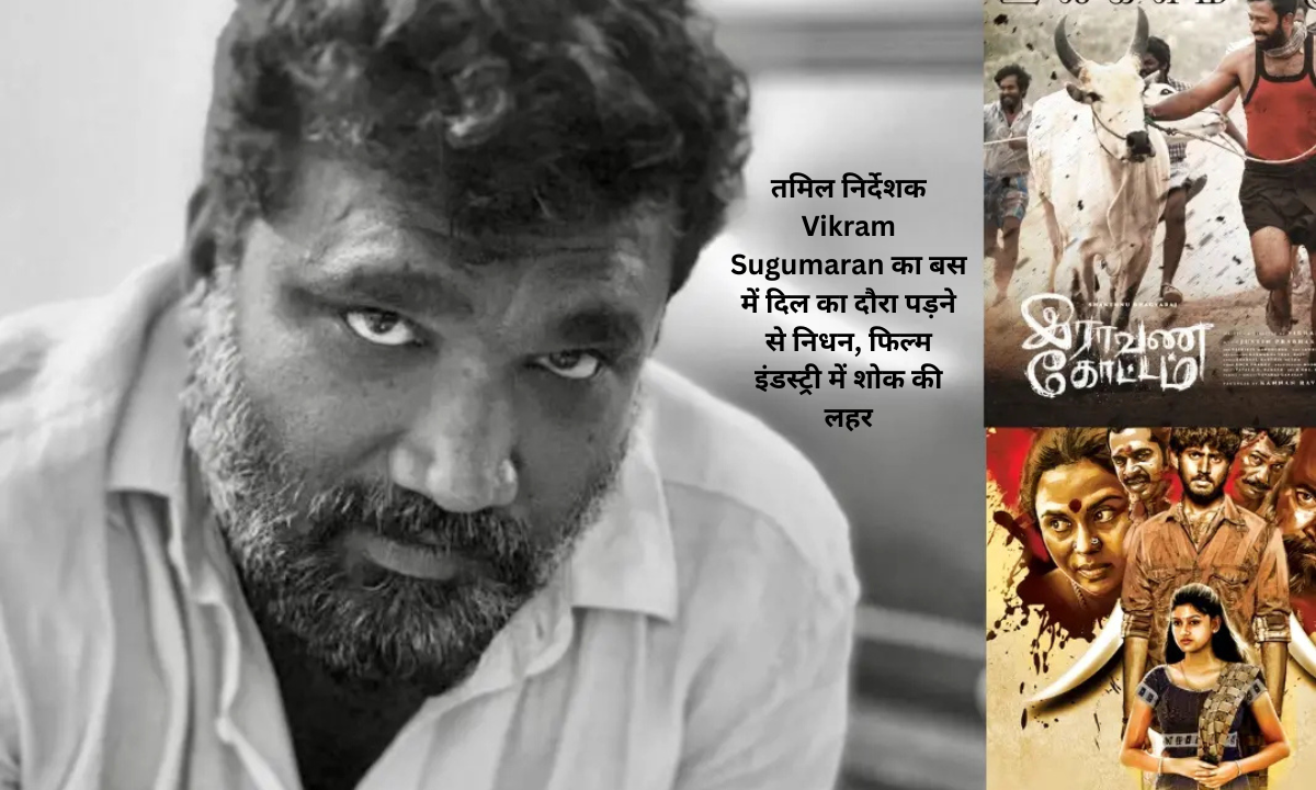 vikram sugumaran