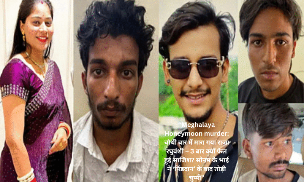 Meghalaya honeymoon murder