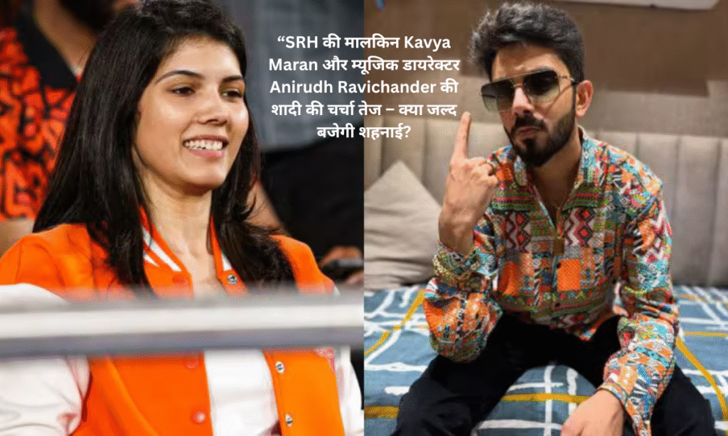 kavya maran