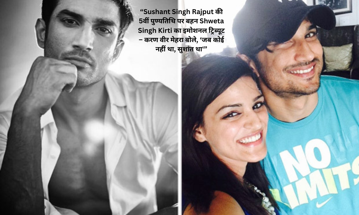 Sushant Singh Rajput