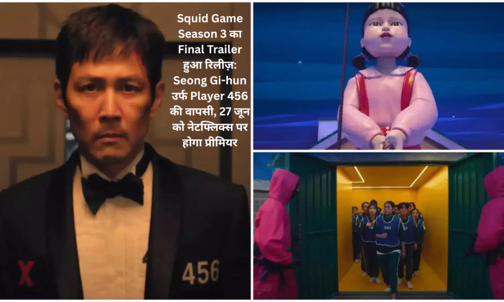 squid game season 3