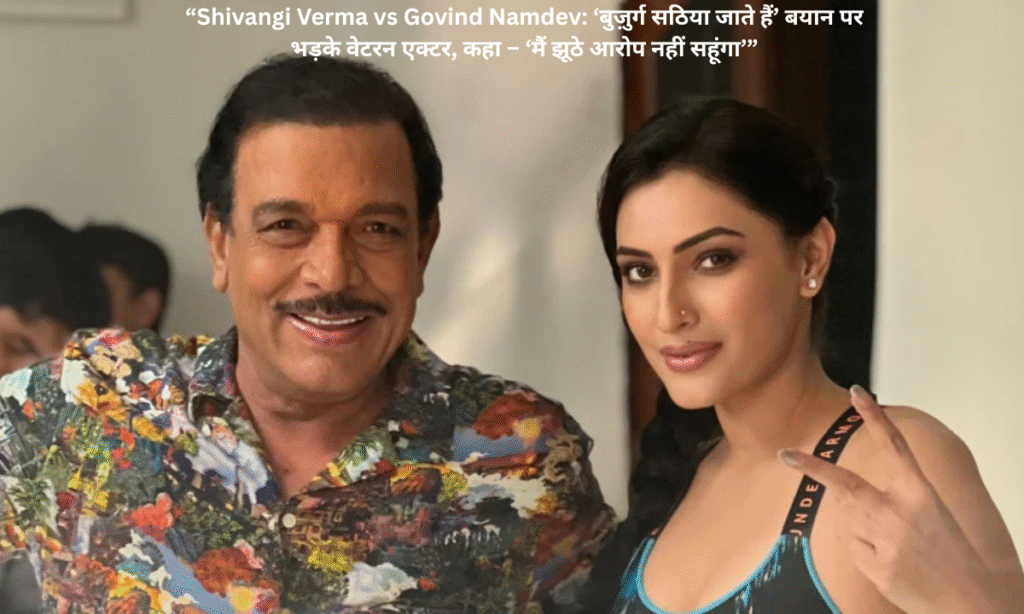Shivangi Verma