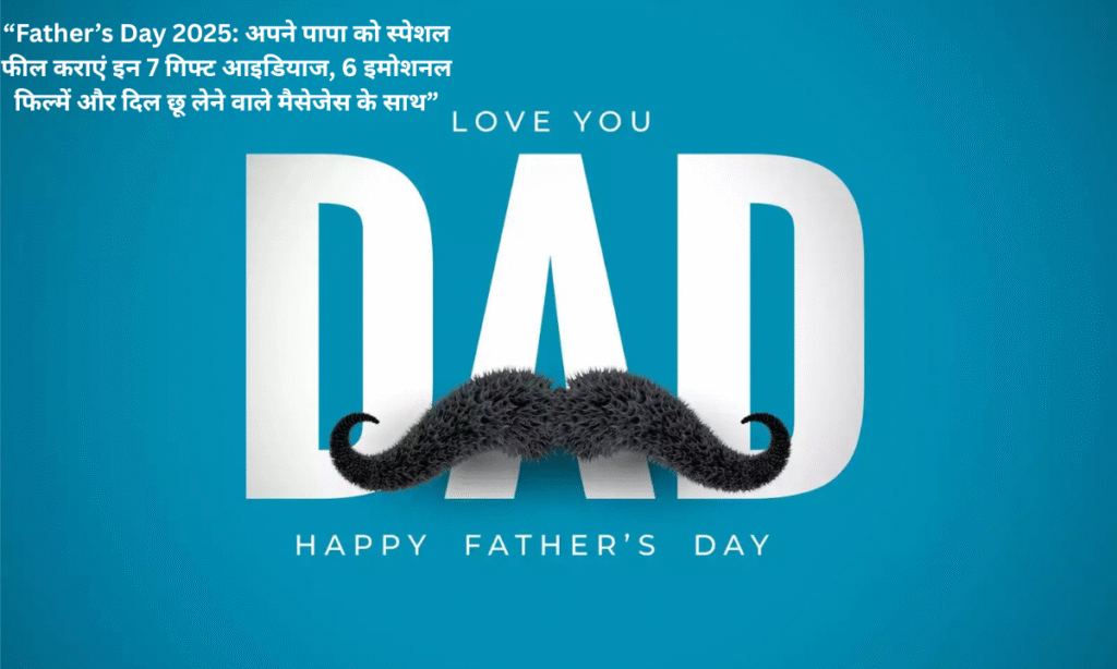 Father's Day 2025