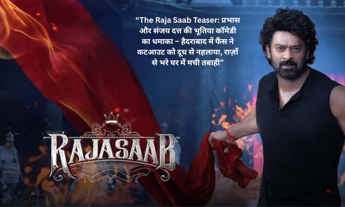raja saab