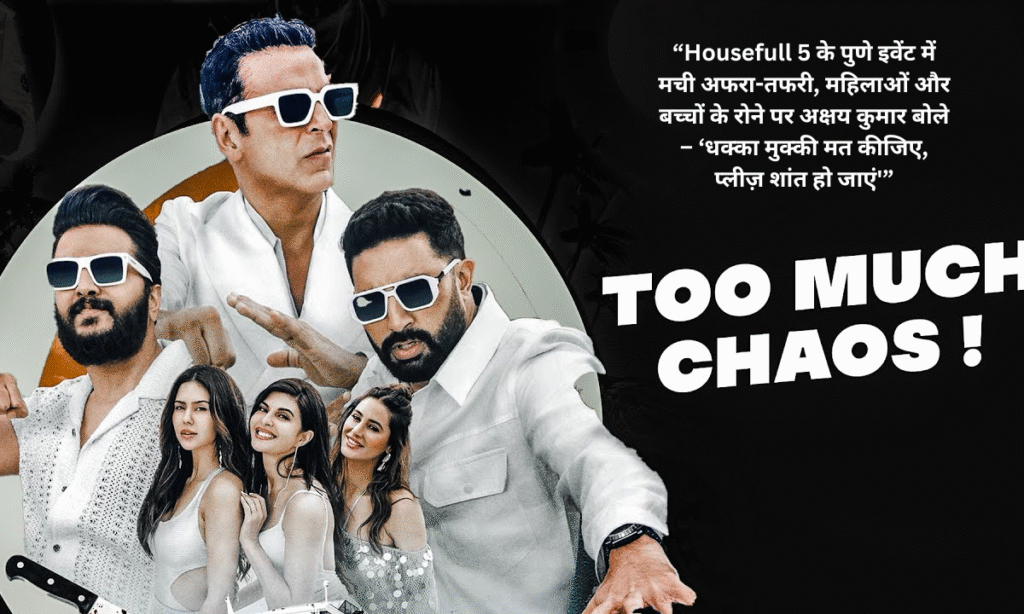 housefull 5