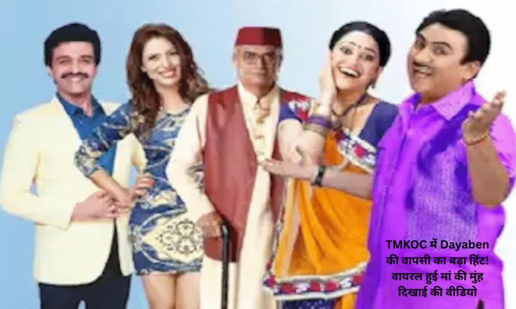 TMKOC