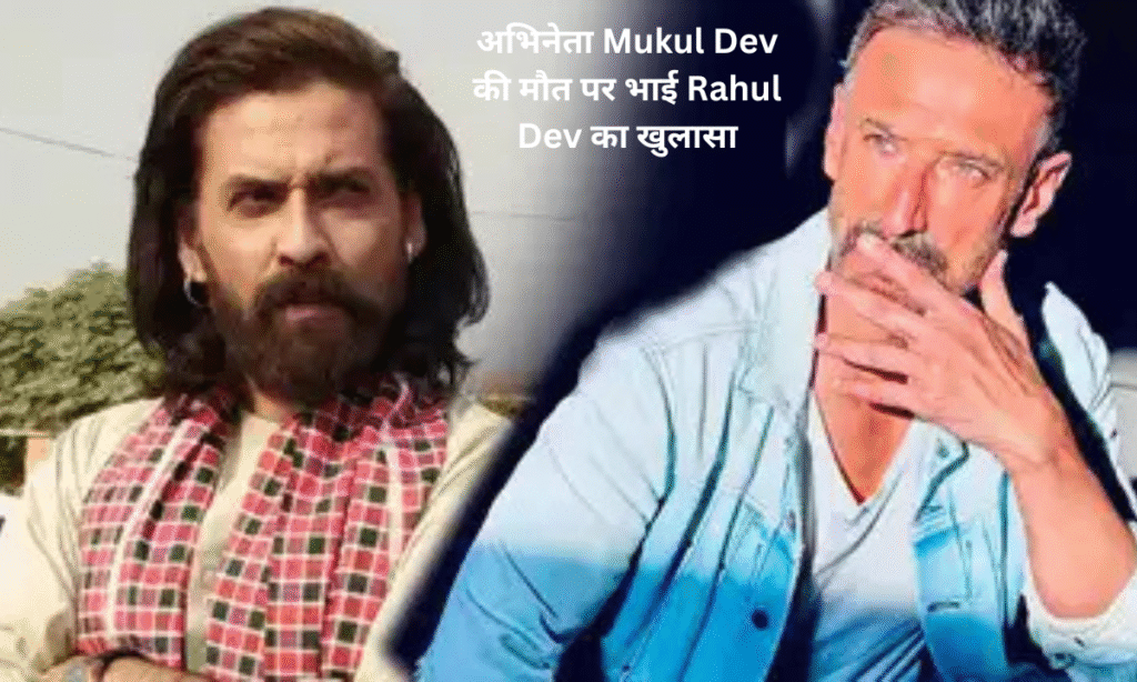 mukul dev
