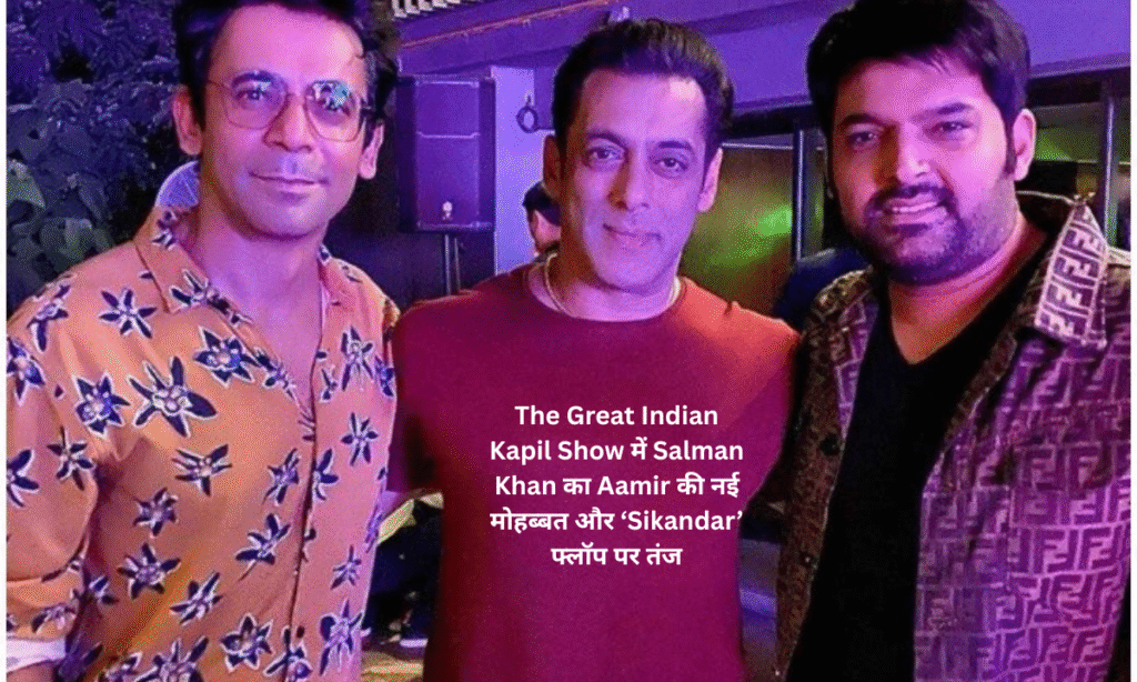 The Great Indian Kapil Show