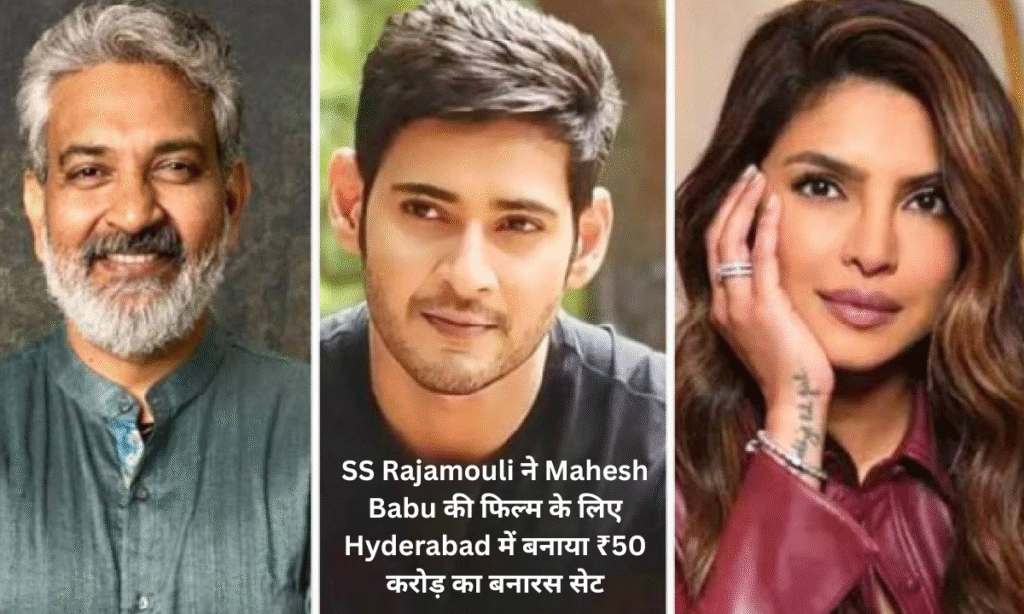 SS Rajamouli