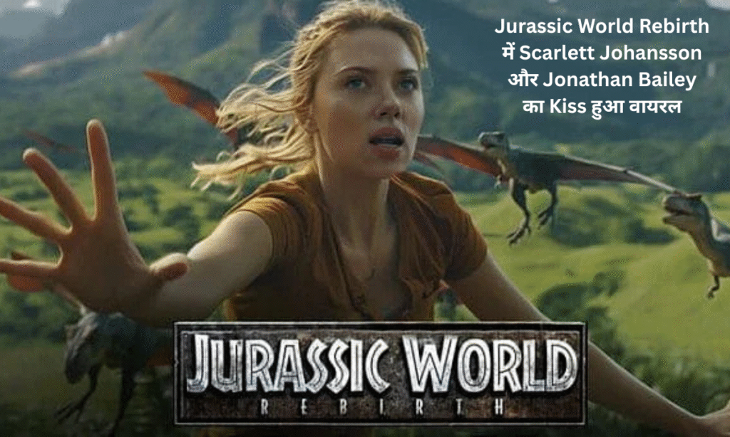 Jurassic World Rebirth