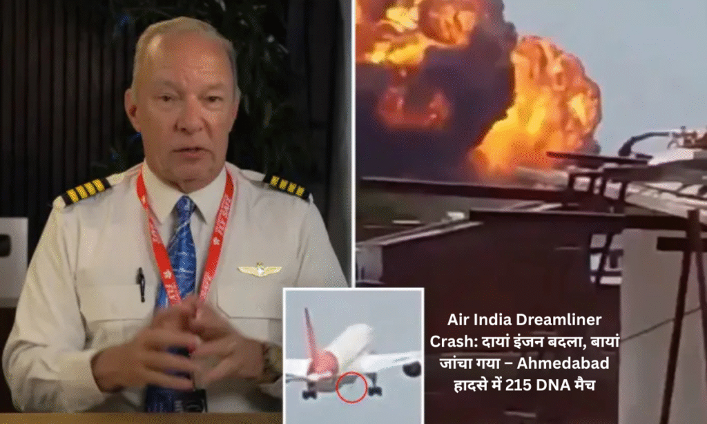 Air India Dreamliner
