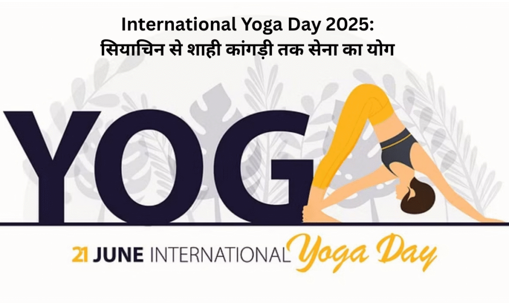 International Yoga Day