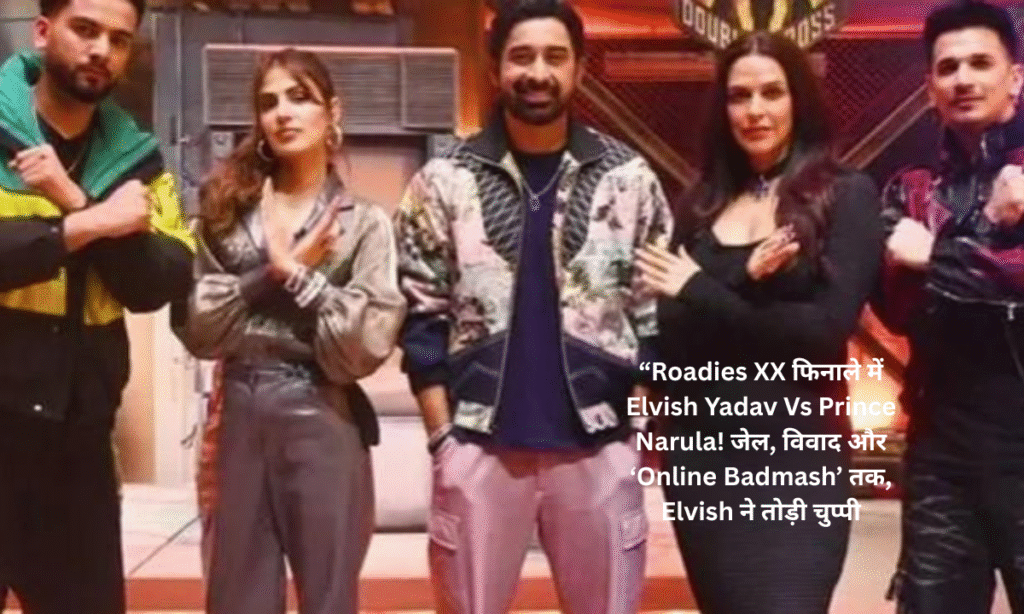 roadies xx