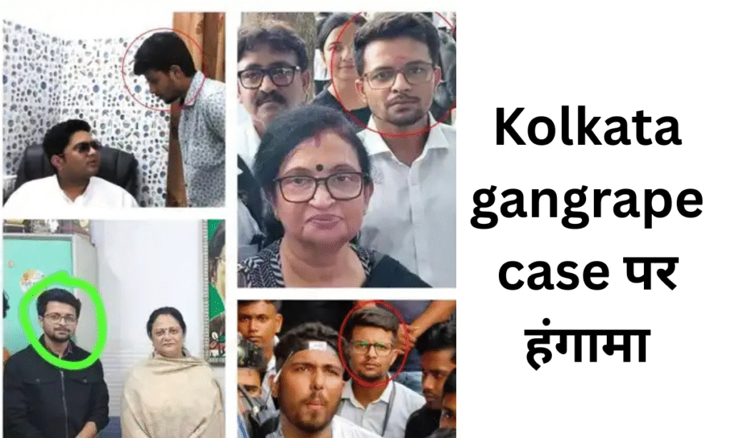 Kolkata gangrape case