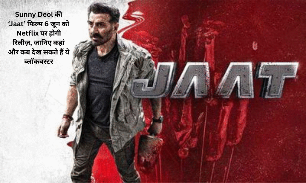 jaat