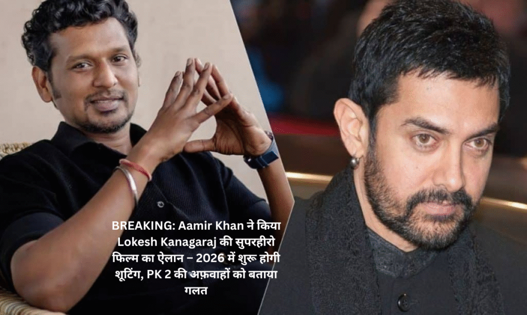 aamir khan