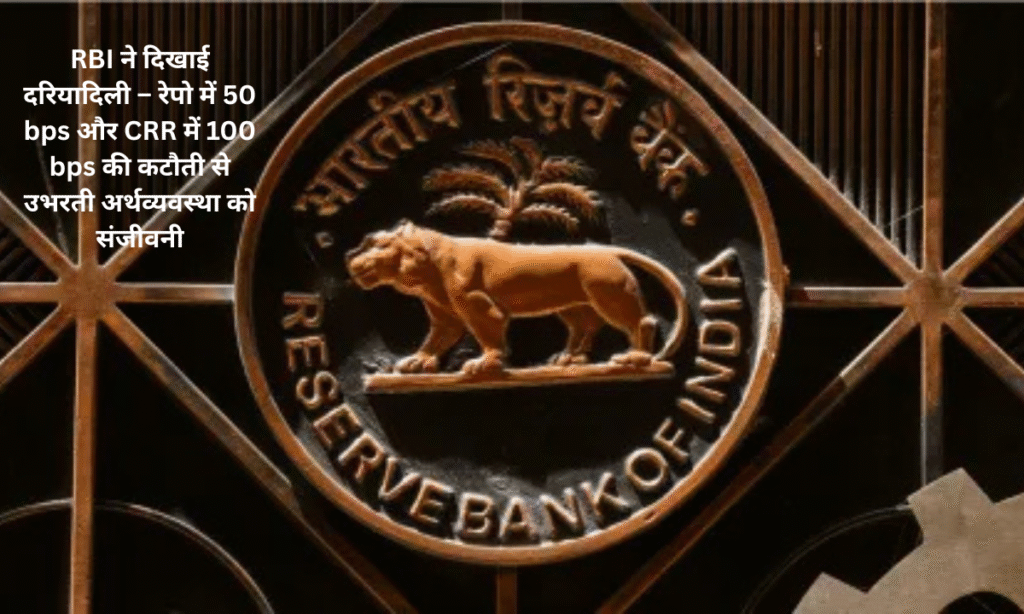 RBI