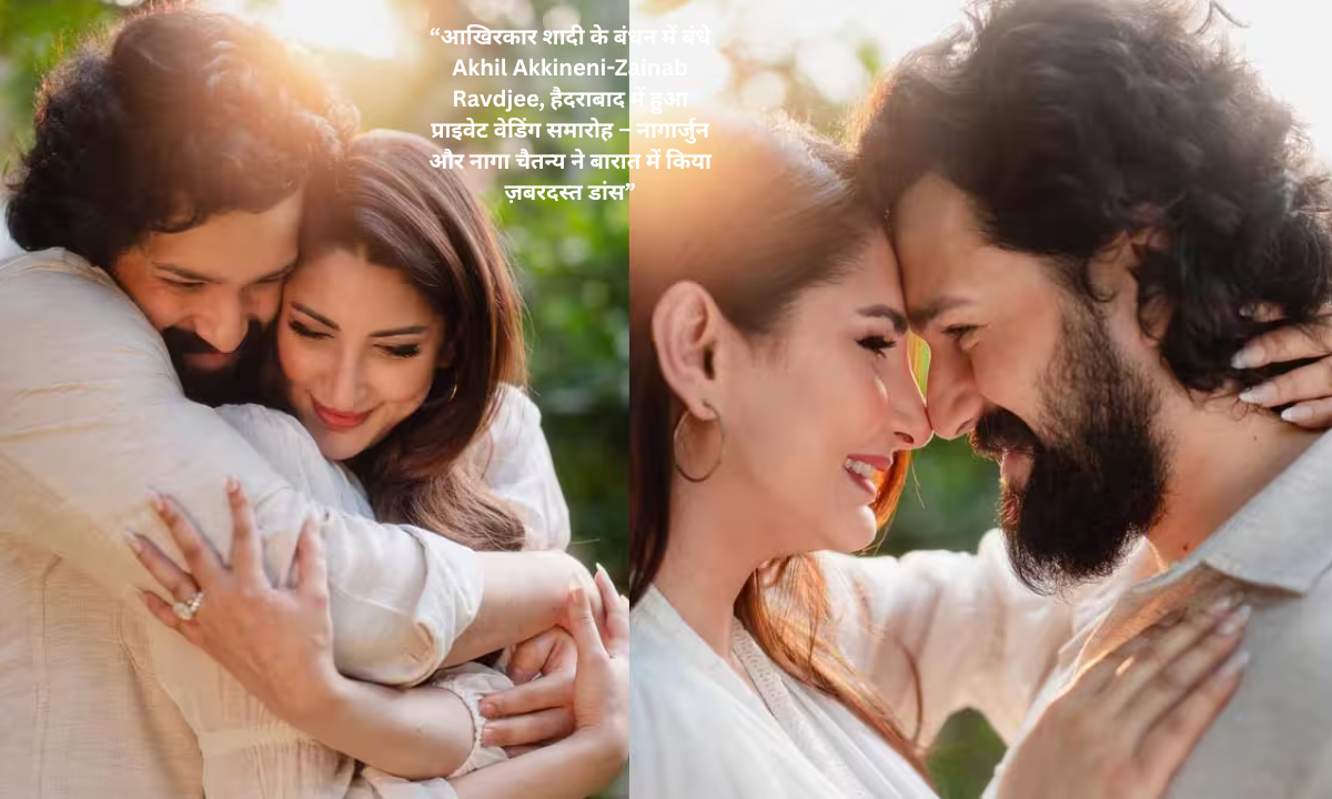 Akhil Akkineni-Zainab Ravdjee got married, private wedding took place in Hyderabad