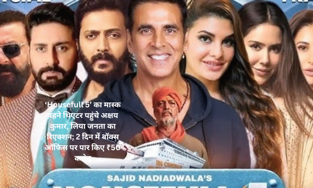 housefull 5