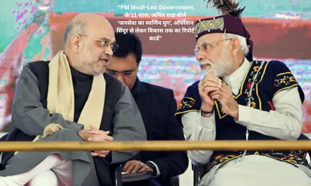 pm modi- led government