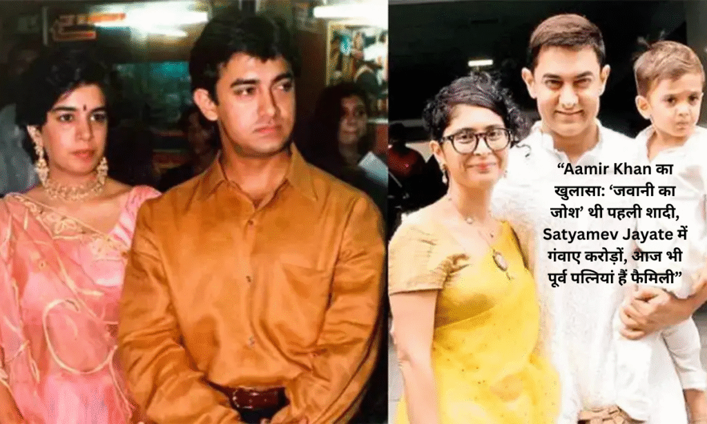 aamir khan