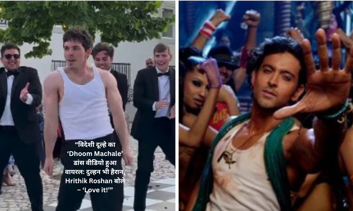 dhoom machale