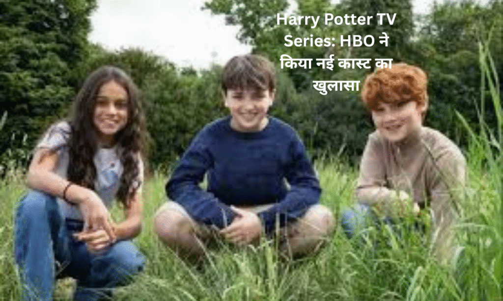 "Harry Potter TV Series: HBO reveals new cast